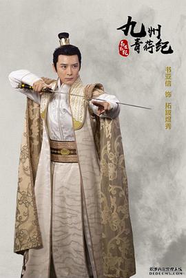 《爱与自由》主视觉海报